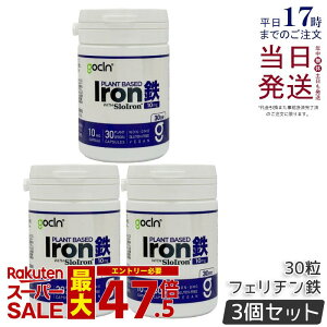�y3�Z�b�g�zGoCLN �S�[�N���[�� �S 10mg 30�� 30�J�v�Z�� �t�F���`���S ���S 100% �S���T�v�� ���� �w���X�P�A �R���[�Q�� �~�l���� ���Z�x �����x ���Y�� �T�v�������g ���N�H�i ���N�Ǘ� �@�\