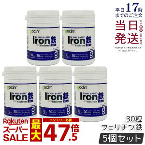 �y5�Z�b�g�zGoCLN �S�[�N���[�� �S 10mg 30�� 30�J�v�Z�� �t�F���`���S ���S 100% �S���T�v�� ���� �w���X�P�A �R���[�Q�� �~�l���� ���Z�x �����x ���Y�� �T�v�������g ���N�H�i ���N�Ǘ� �@�\