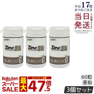 �y3�Z�b�g�zGoCLN �S�[�N���[�� ���� 25mg 60�� 60�J�v�Z�� �y��R������ ���Y�� ���R�R������100% �T�v�������g ���N�H�i ���N�Ǘ� �@�\���\���H�i �T�v�� �T�v�������g �������K�i ��������