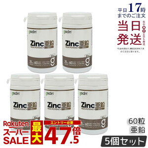 �y5�Z�b�g�zGoCLN �S�[�N���[�� ���� 25mg 60�� 60�J�v�Z�� �y��R������ ���Y�� ���R�R������100% �T�v�������g ���N�H�i ���N�Ǘ� �@�\���\���H�i �T�v�� �T�v�������g �������K�i ��������