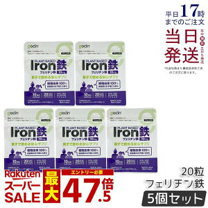 �y5�Z�b�g�zGoCLN �S�[�N���[�� �e�q�ň��߂� �S 10mg 20�� 20�J�v�Z�� �t�F���`���S ���S 100% �S���T�v�� ���� �w���X�P�A �R���[�Q�� �~�l���� ���Z�x �����x ���Y�� �T�v�������g ���N�H�i 
