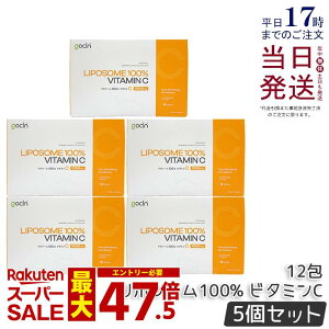 �y5�Z�b�g�zGoCLN �S�[�N���[�� ���|�\�[�� �r�^�~��C 100% ���|C 12�� �����x Quali C Vitamin C �T�v�������g ���Y�� �T�v�������g ���N�H�i ���N�Ǘ� �@�\���\���H�i �T�v�� �T�v�������g ������