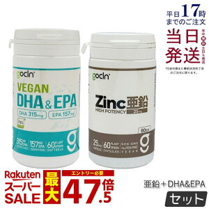 �y2�_�Z�b�g�zGoCLN �S�[�N���[�� ���� 60�� + DHA EPA �I���K3 60���� �y��R������ 100%�A���R�� ���Y�� �T�v�������g ���N�H�i ���N�Ǘ� �@�\���\���H�i �T�v�� �T�v�������g �������K�i ������