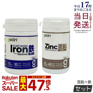 �y2�_�Z�b�g�zGoCLN �S�[�N���[�� �t�F���`���S 10mg 30�� + ���� 60�� �y��R������ �S���T�v�� ��{�̃~�l���� ���R�R�� ���Y�� �T�v�������g ���N�H�i ���N�Ǘ� �@�\���\���H�i �T�v�� �T�v��