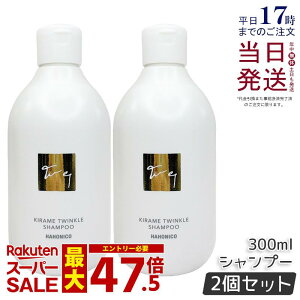 �y2�{�Z�b�g�z�n�z�j�R �L�����g�D�C���N�� �V�����v�[ 300ml �_���[�W��C �c�� �ێ� ����P�A �w�A�P�A ��h�� ���ێ� ��e�� ���� �A�~�m�_�n �v���T�C�Y �T���� HAHONICO ���e���ꔄ�i ���K