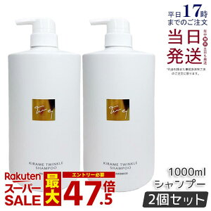 �y2�{�Z�b�g�z�n�z�j�R �L�����g�D�C���N�� �V�����v�[ 1000ml �_���[�W��C �c�� �ێ� ����P�A �w�A�P�A ��h�� ���ێ� ��e�� ���� �A�~�m�_�n �v���T�C�Y �T���� HAHONICO ���e���ꔄ�i ���K