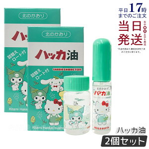 y2Zbgzn[LeB nbJZbg nbJ11.5ml nbJXv[ lߑւ 20ml Rlt TIR{ knbJʏ nbJZbg ~g Xv[ ⊴ Ђ Y V