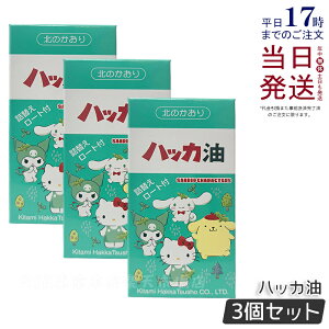 y3Zbgzn[LeB nbJZbg nbJ11.5ml nbJXv[ lߑւ 20ml Rlt TIR{ knbJʏ nbJZbg ~g Xv[ ⊴ Ђ Y V