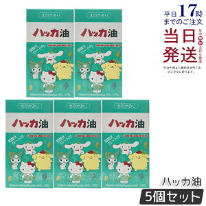 【5個セット】ハローキティ ハッカ油セット ハッカ油11.5ml ハッカ油スプレー 詰め替え 20ml 漏斗付き サンリオコラボ 北見ハッカ通商 ハッカ油セット ミント スプレー 冷感 ひんやり 国産 天