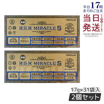 楽天市場】hgh αの通販