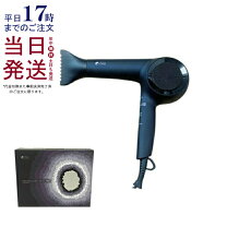 楽天市場】ホリスティックキュア ドライヤー モイスト プラス ccid 
