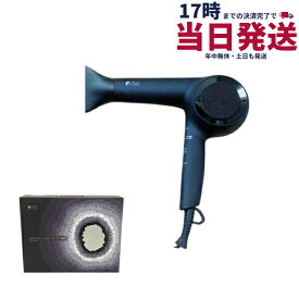 【正規品1年保証付】ホリスティックキュア ドライヤー Rp. CCID-G04B ブラック ドライヤー 大風量 速乾 クレイツイオン 保湿 頭皮ケア 遠赤外線 テラヘルツ 育成光線 なめらか ツヤ ボリュームアップ くせ毛