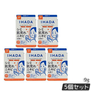 IHADA �C�n�_ �t�F�C�X�p�E�_�[ ��p�t�F�C�X�v���e�N�g �p�E�_�[ 9g �p�t�t�� ��򕔊O�i SPF40�EPA++++ ���Ă��~�� UV�P�A ���O�� ���r�� ��h�� ������ �������K�i ��������