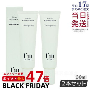 y2ZbgzI'm La Floria fP[g uCgjOZN 30ml 򕔊Oi fP[g][ Z   ێ ɂ PA VIO CsAbcF[Y̍ (AC tA) 