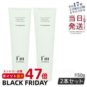 y2{ZbgzfP[g][PA   ێ ɂ I'm La Floria fP[g {fBN[N 150g fP[g][ N[ PA VIO CsAbcF[Y̍ AC t