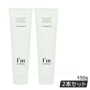 fP[g][PA   ێ ɂ I'm La Floria fP[g {fBN[N 150g fP[g][ N[ PA VIO CsAbcF[Y̍ AC tA