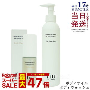 y2ZbgzIfm La Floria {fBEHbV 250ml + oVO {fBIC 30ml AC tA fP[g][ PA tFPA tFebN N[ \[v { h _