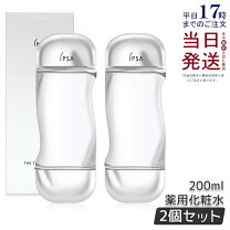 楽天市場】イプサ タイム アクア 2個の通販