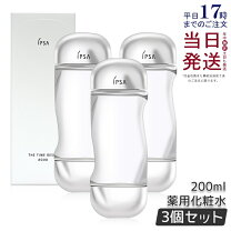 楽天市場】イプサ ザ・タイムr アクア 300mlの通販