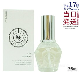 LNC ディアセラム 35mL 美容液 DIAセラム 日本生物製剤社製 贅沢すぎる 北海道馬プラセンタエキス 高配合 肌水分キープ年齢肌 潤い 肌の水分維持 透明感 ハリ 胎盤素 くすみ 目元 口元ケア 弾力 ハリ 日本製 正規品 LNC リペアリング クリーム 35g 送料無料