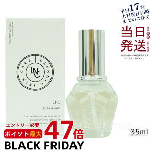 LNC fBAZ 35mL et DIAZ {܎А ґ򂷂 kCnvZ^GLX z L[vN  ̐ێ  n ٔՑf  ڌ PA e