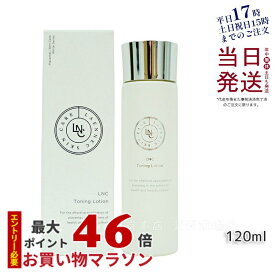 LNCトーニング・ローション 化粧水 保湿 透明感 普通肌用 日本製 正規品