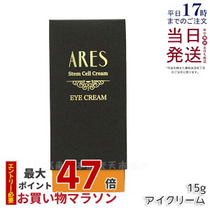 hN^[YRXeBNX RuNjbN ARES Xe C ACN[ 15g ڌ ڂ N[   ڌPA qA_ XLPA A[X ڑ ڂ̉qgזE|{t 