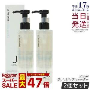 y2{ZbgzRuNjbN JC NWOEH[^[ vX 200ml Wsv CNƂ 痿 ICt[ JC PROGRAM hN^[YRX EH[^[x[X qgזE|{t qA