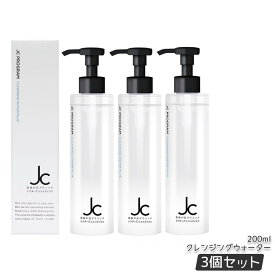自由が丘クリニック JC クレンジングウォーター プラス 200ml W洗顔不要 メイク落とし 洗顔料 オイルフリー JC PROGRAM ドクターズコスメ ウォーターベース ヒト幹細胞培養液 ヒアルロン酸 EGF 保湿 エイジングケア ハリ 弾力 ツヤ うるおい 国内正規品 送料無料