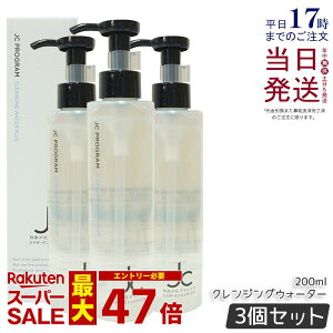 y3{ZbgzRuNjbN JC NWOEH[^[ vX 200ml Wsv CNƂ 痿 ICt[ JC PROGRAM hN^[YRX EH[^[x[X qgזE|{t qA