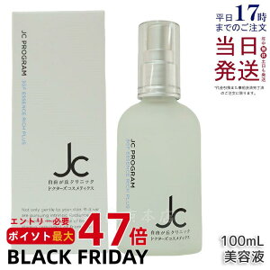 RuNjbN JC PROGRAM JC 3GF GbZX b` vX 100ml et Z vZ^ jc program hN^[YRX ϕi qgזE|{t qA_ EGF ێ GCWOPA n 