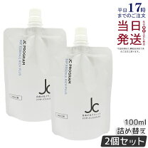 楽天市場】jcprogram 3gfエッセンスリッチの通販