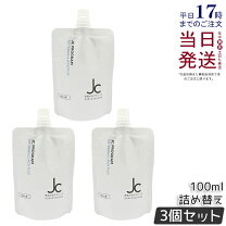 楽天市場】jcprogram 3gfエッセンスリッチの通販