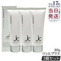 楽天市場】自由が丘クリニックjcピールシャボン（美容・コスメ・香水 
