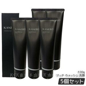 KANEBO Jl{E XNrO }bh EHbV 130g KANEBO  痿 tH[ ZA XNu XNu pIt ь 邨 ێ XLPA Mtg v[g fpRX D