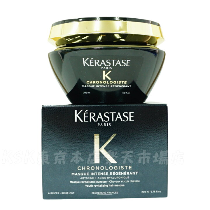 楽天市場】【2個セット】KERASTASE ケラスターゼ CH マスク クロノ 