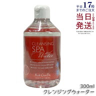江原道 Koh Gen Do クレンジングウォーター 300ml 弱酸性 W洗顔 メイク落とし マツエク 敏感肌 こうげん…