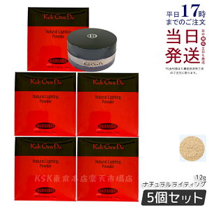 【5個セット】江原道 マイファンスィー ナチュラルライティングパウダー 12g 専用パフ1個付 フェイスパウダー ルースパウダー 保湿 ツヤ テカリ防止 透明感 崩れない 艶肌 毛穴 カバー 敏感