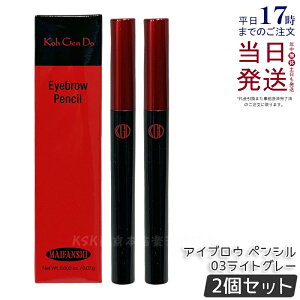 �y2�Z�b�g�z�]���� �}�C�t�@���X�B�[ �A�C�u���E �y���V�� 03���C�g�O���[ 0.07g KohGenDo �� �p�E�_�[ ���R �����ɂ��� ���M ���y���V�� �ɍ� �i�`�������� �i�`���������C�N �R�E�Q���h�E ��