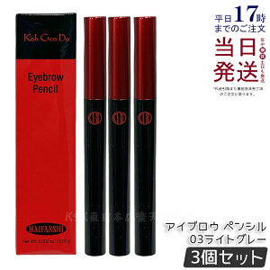 �y3�Z�b�g�z�]���� �}�C�t�@���X�B�[ �A�C�u���E �y���V�� 03���C�g�O���[ 0.07g KohGenDo �� �p�E�_�[ ���R �����ɂ��� ���M ���y���V�� �ɍ� �i�`�������� �i�`���������C�N �R�E�Q���h�E ��