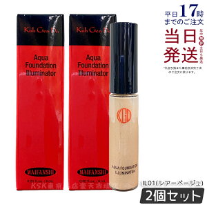�y2�Z�b�g�z�]���� �}�C�t�@���X�B�[ �A�N�A�t�@���f�[�V���� �C���~�l�[�^�[ 6ml IL01 �V�A�[�x�[�W�� �n�C���C�g �� �p�[�� Koh Gen Do �������� �������K�i ��������