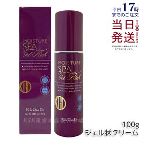 江原道 オールインワン モイスチャー ジェル リッチ 100g ジェル状クリーム オールインワンジェル オールインワンゲル スキンケア 保湿 ハリ セラミド エイジングケア ハリ 保湿 Koh Gen Do コウゲンドウ こうげんどう 乾燥 乾燥肌 国内正規品 送料無料