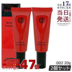 �y2�Z�b�g�zKoh Gen Do �]���� �}�C�t�@���X�B�[ ���C�X�`���[ �t�@���f�[�V���� 20g #002 �N���[���t�@���f�[�V���� �J�o�[�� ���L�b�h ���L�b�h�t�@���f�[�V���� ���C�X�`���[ �x�[�X���C�N 