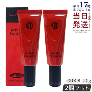 �y2�Z�b�g�zKoh Gen Do �]���� �}�C�t�@���X�B�[ ���C�X�`���[ �t�@���f�[�V���� 20g #003 �N���[���t�@���f�[�V���� �J�o�[�� ���L�b�h ���L�b�h�t�@���f�[�V���� ���C�X�`���[ �x�[�X���C�N 