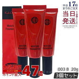 �y3�Z�b�g�zKoh Gen Do �]���� �}�C�t�@���X�B�[ ���C�X�`���[ �t�@���f�[�V���� 20g #003 �N���[���t�@���f�[�V���� �J�o�[�� ���L�b�h ���L�b�h�t�@���f�[�V���� ���C�X�`���[ �x�[�X���C�N 