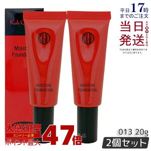 �y2�Z�b�g�zKoh Gen Do �]���� �}�C�t�@���X�B�[ ���C�X�`���[ �t�@���f�[�V���� 20g #013 �N���[���t�@���f�[�V���� �J�o�[�� ���L�b�h ���L�b�h�t�@���f�[�V���� ���C�X�`���[ �x�[�X���C�N 