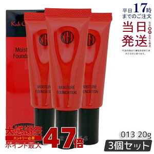 �y3�Z�b�g�zKoh Gen Do �]���� �}�C�t�@���X�B�[ ���C�X�`���[ �t�@���f�[�V���� 20g #013 �N���[���t�@���f�[�V���� �J�o�[�� ���L�b�h ���L�b�h�t�@���f�[�V���� ���C�X�`���[ �x�[�X���C�N 