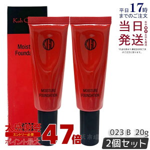 �y2�Z�b�g�zKoh Gen Do �]���� �}�C�t�@���X�B�[ ���C�X�`���[ �t�@���f�[�V���� 20g #023 �N���[���t�@���f�[�V���� �J�o�[�� ���L�b�h ���L�b�h�t�@���f�[�V���� ���C�X�`���[ �x�[�X���C�N 