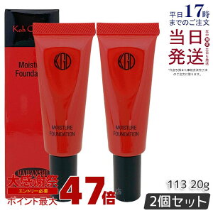 �y2�Z�b�g�zKoh Gen Do �]���� �}�C�t�@���X�B�[ ���C�X�`���[ �t�@���f�[�V���� 20g #113 �N���[���t�@���f�[�V���� �J�o�[�� ���L�b�h ���L�b�h�t�@���f�[�V���� ���C�X�`���[ �x�[�X���C�N 