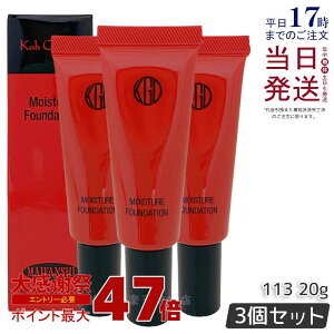 �y3�Z�b�g�zKoh Gen Do �]���� �}�C�t�@���X�B�[ ���C�X�`���[ �t�@���f�[�V���� 20g #113 �N���[���t�@���f�[�V���� �J�o�[�� ���L�b�h ���L�b�h�t�@���f�[�V���� ���C�X�`���[ �x�[�X���C�N 